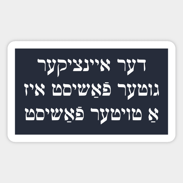 The Only Good Fascist Is A Dead Fascist (Yiddish) Magnet by dikleyt